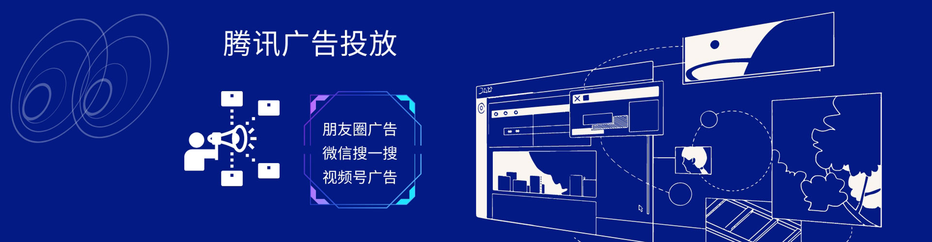 新和百度信息流